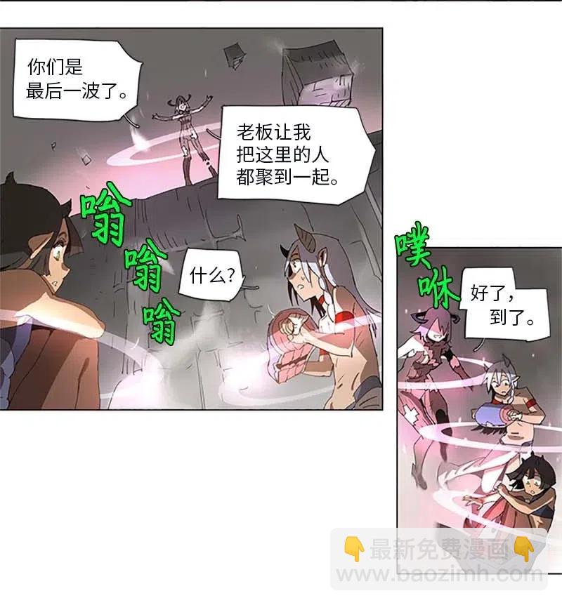 94 94-第95话