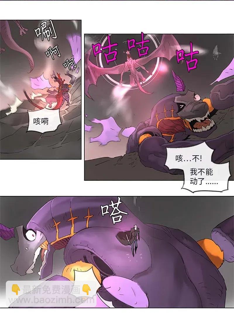 94 94-第95话