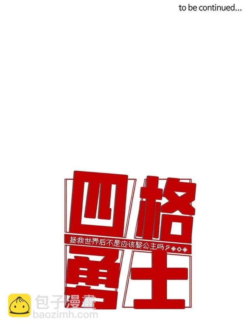 94 94-第95话