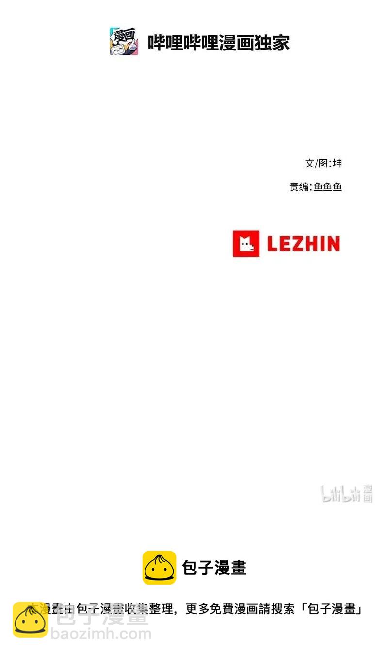 94 94-第95话