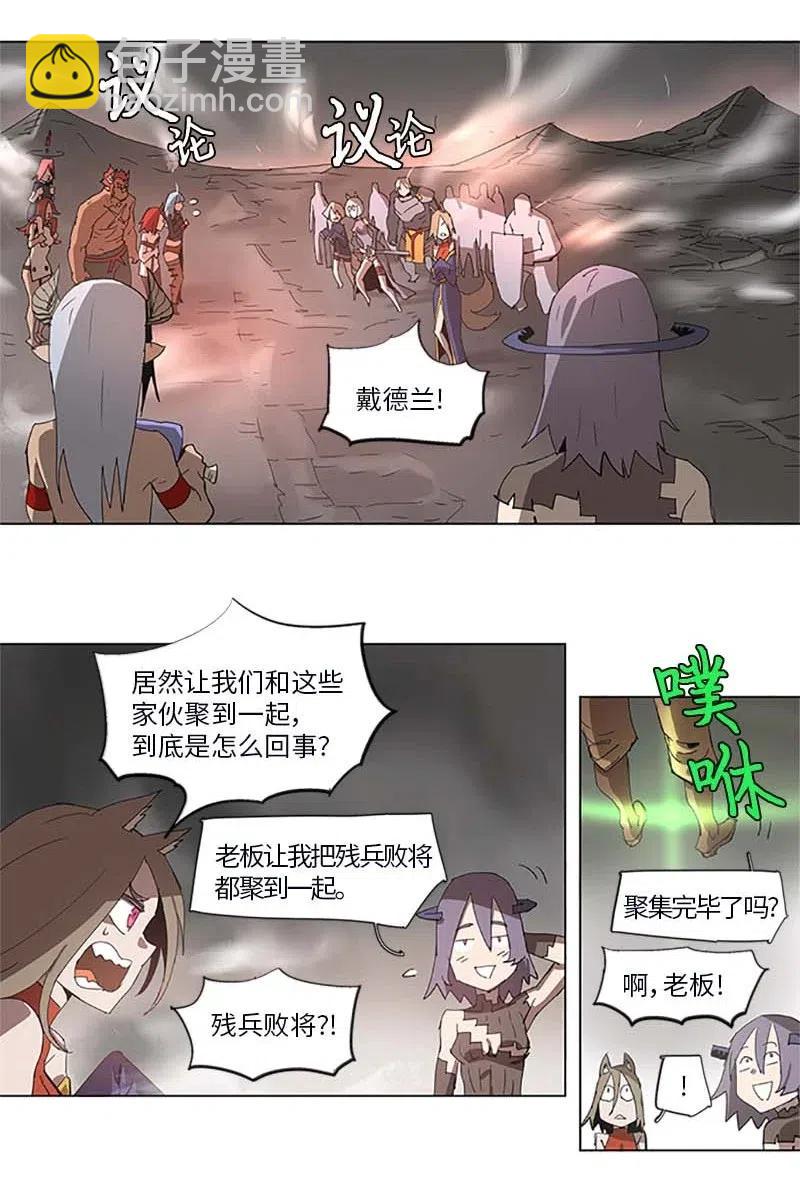 94 94-第95话