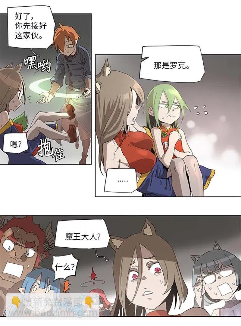 94 94-第95话