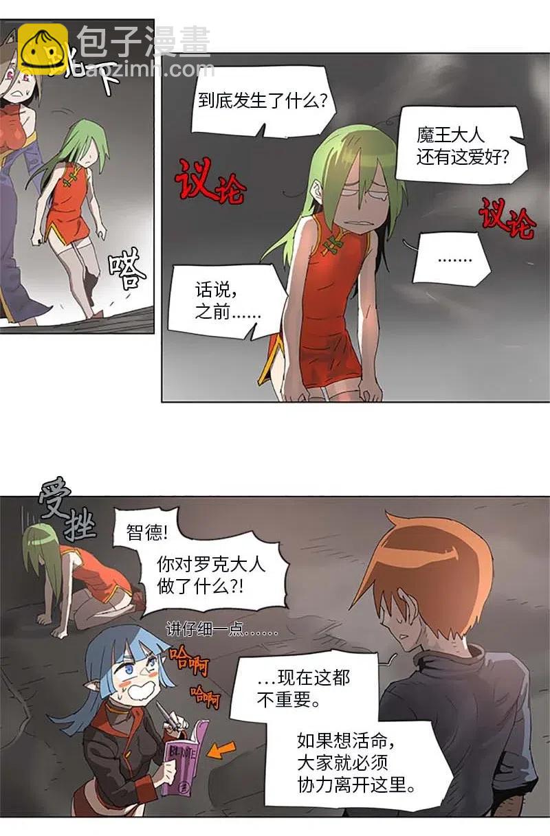 94 94-第95话