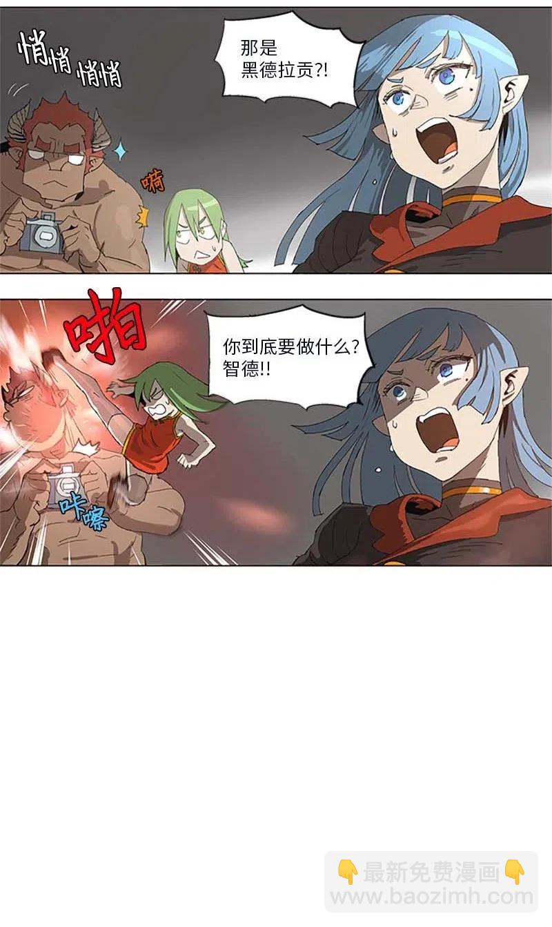 94 94-第95话