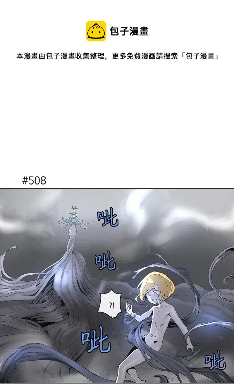 96 96-第97话