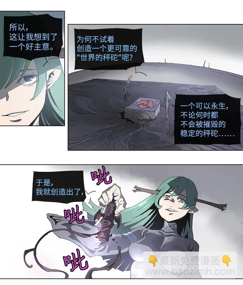 96 96-第97话
