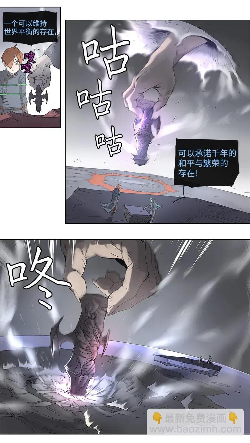 96 96-第97话