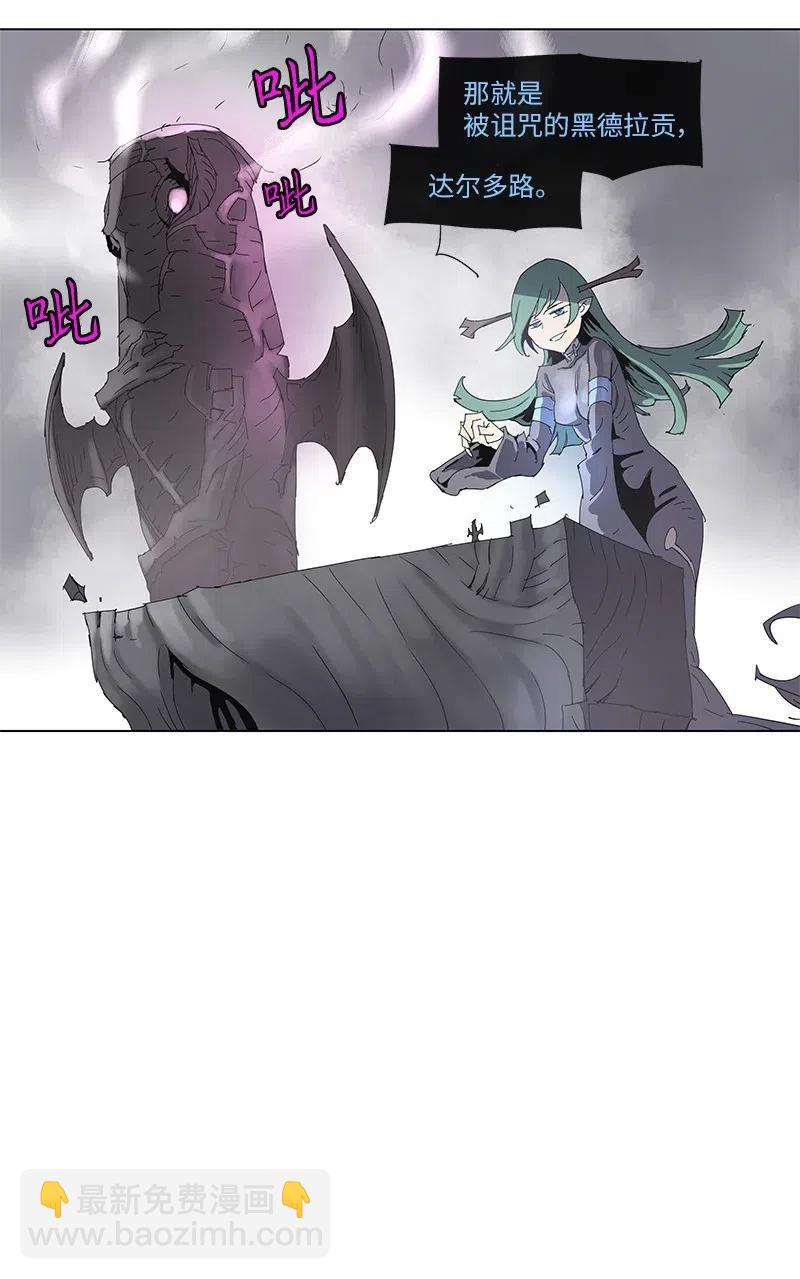 96 96-第97话