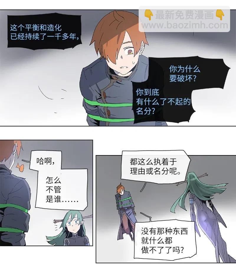 96 96-第97话