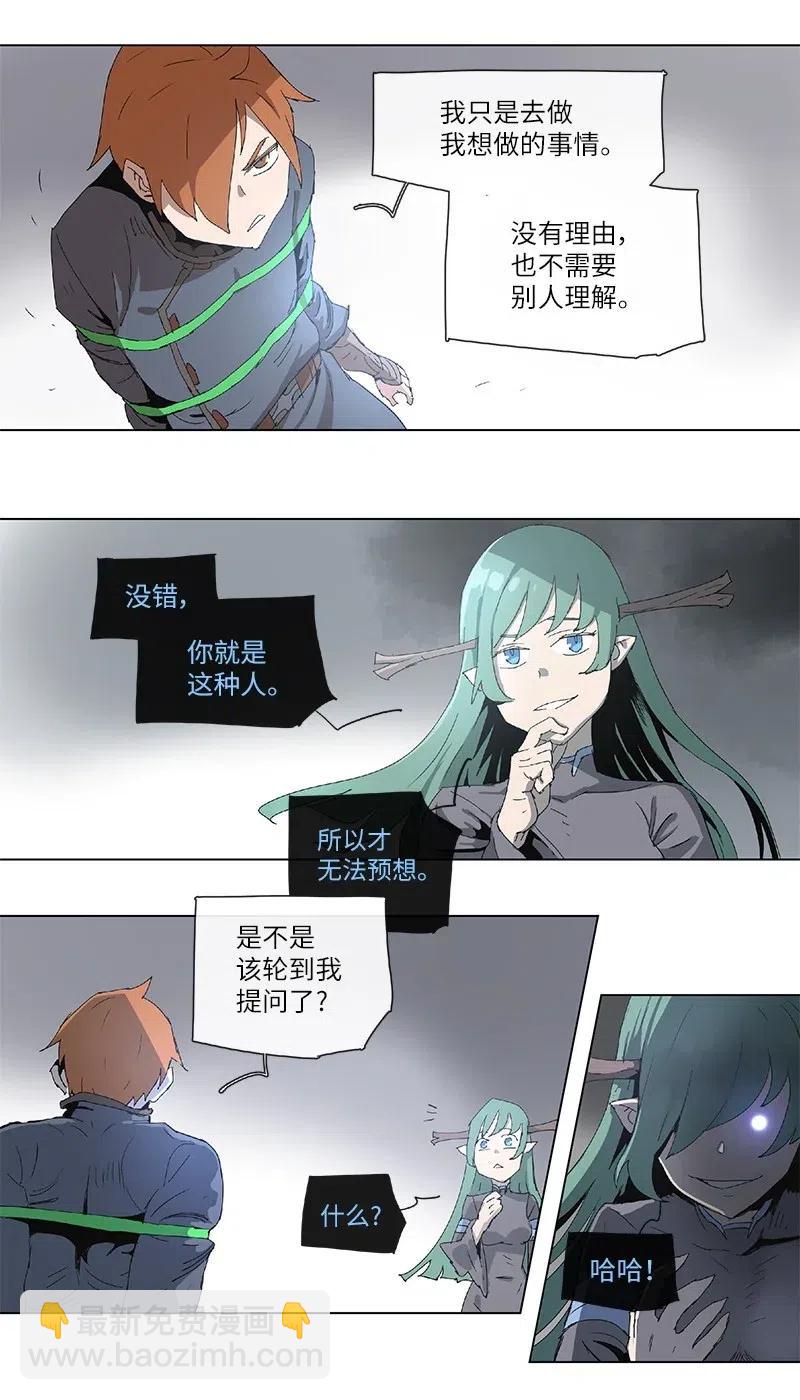 96 96-第97话