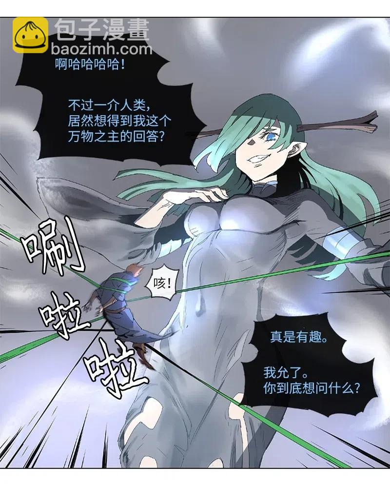 96 96-第97话