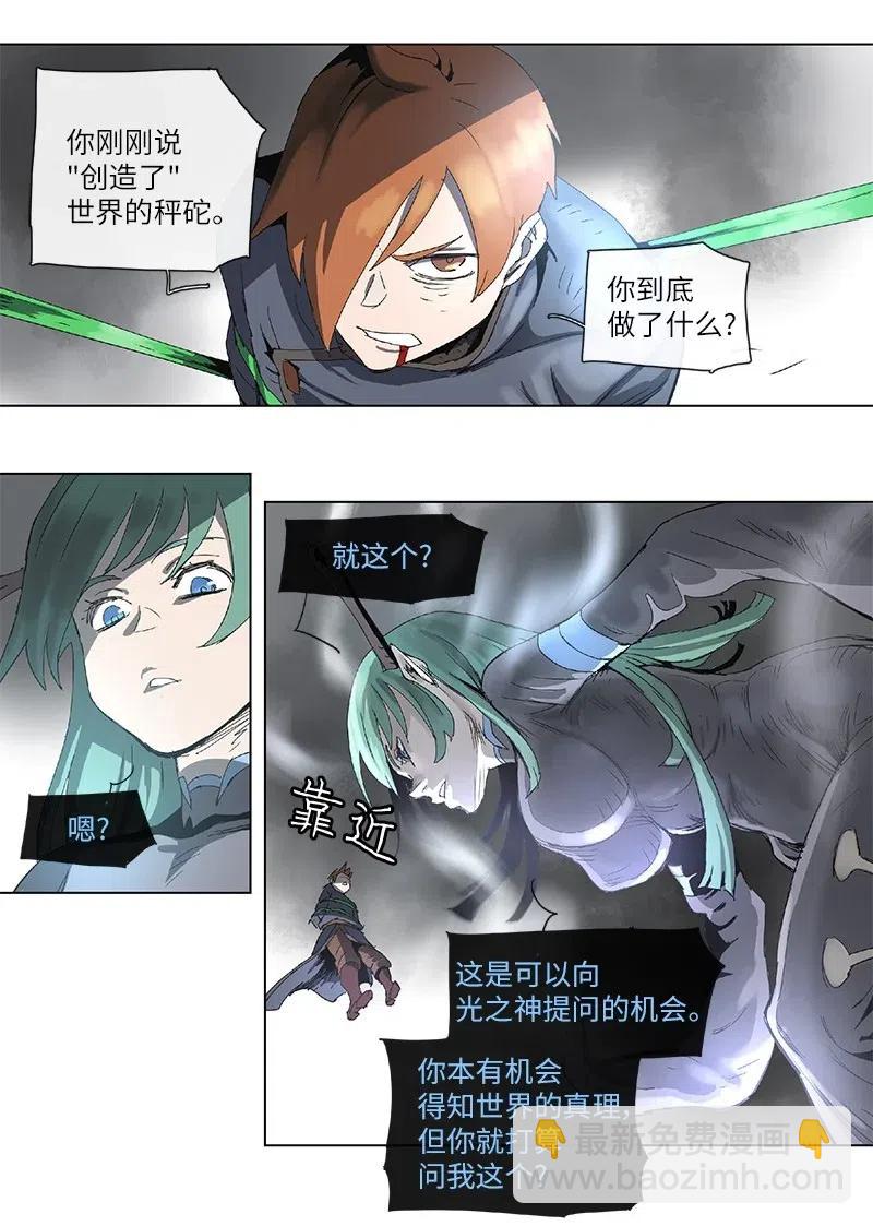 96 96-第97话