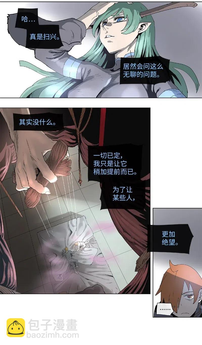 96 96-第97话