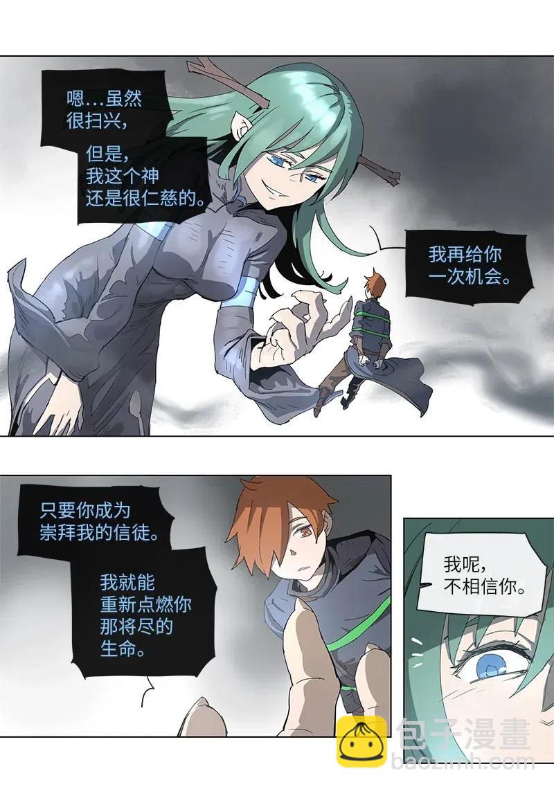 96 96-第97话