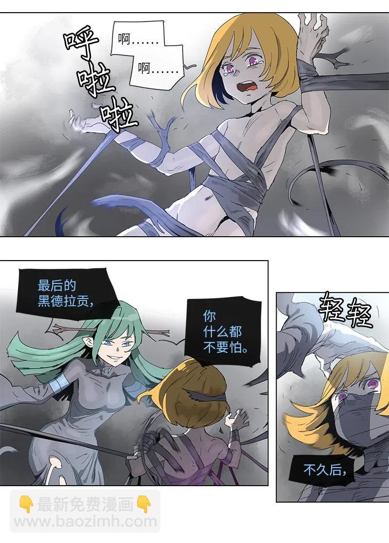 96 96-第97话