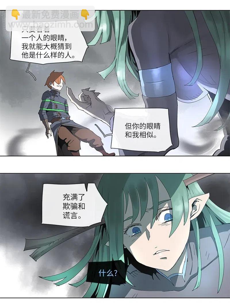 96 96-第97话