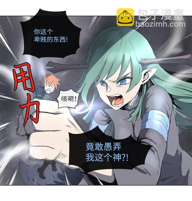 96 96-第97话