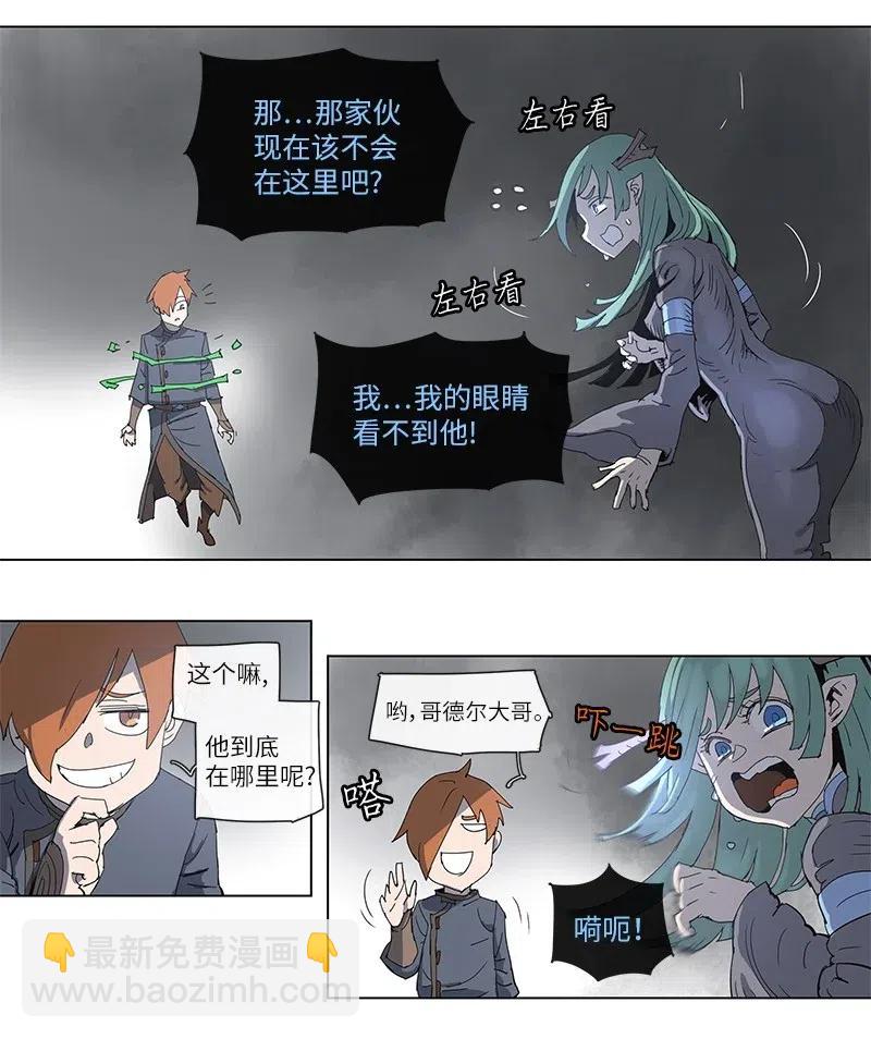 96 96-第97话