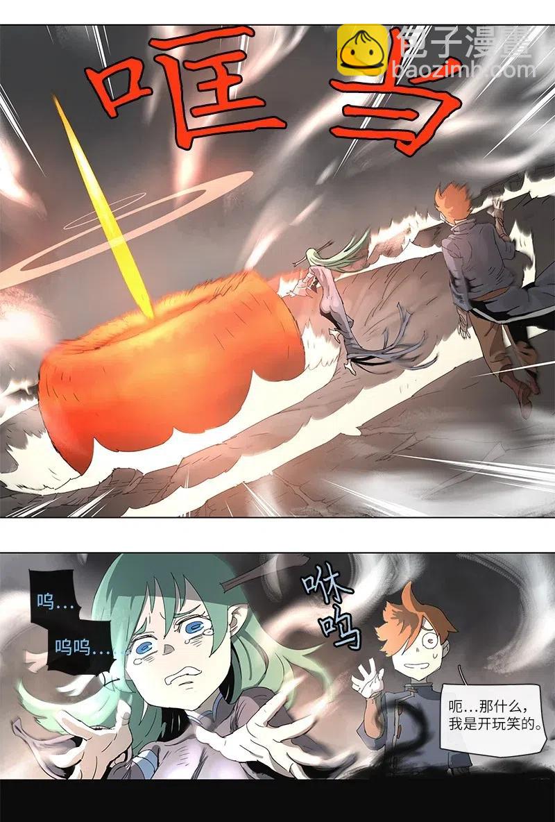 96 96-第97话