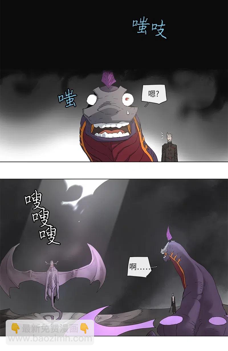 96 96-第97话