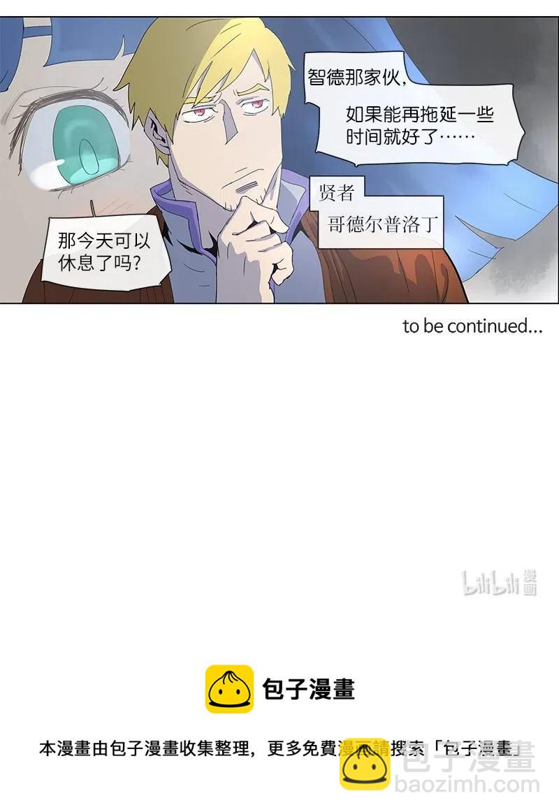 96 96-第97话