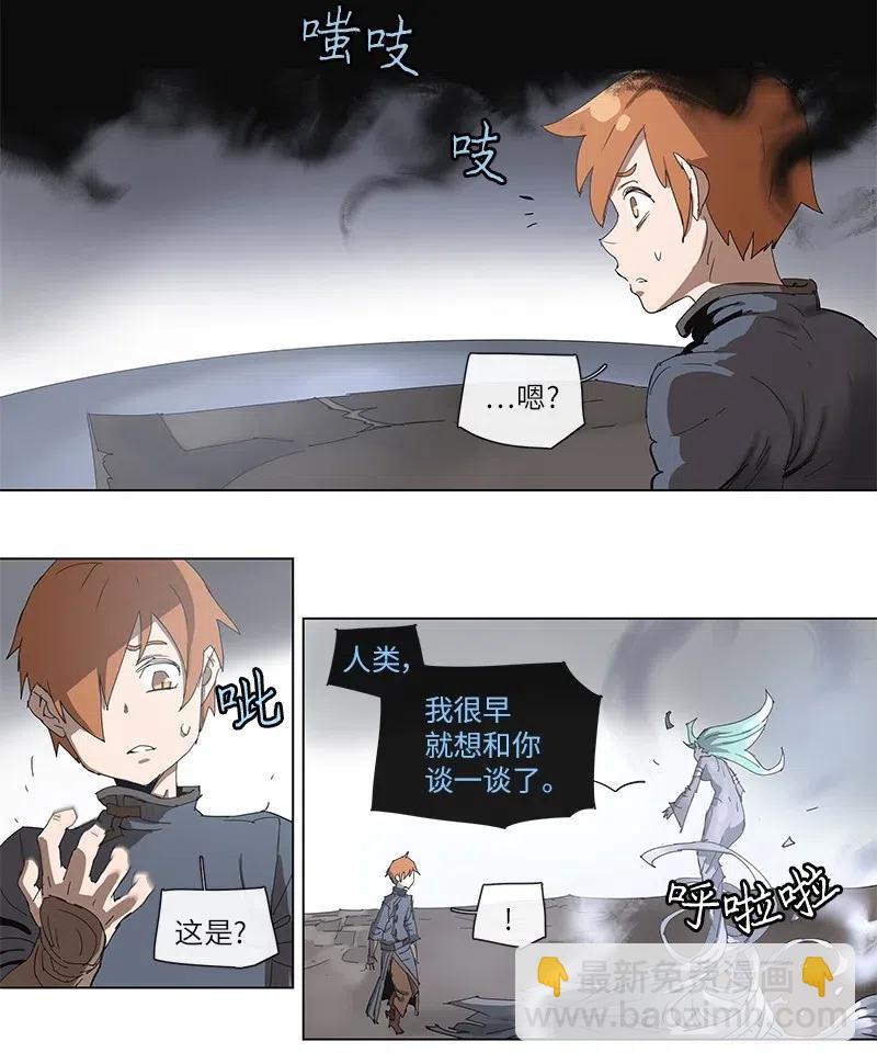 96 96-第97话