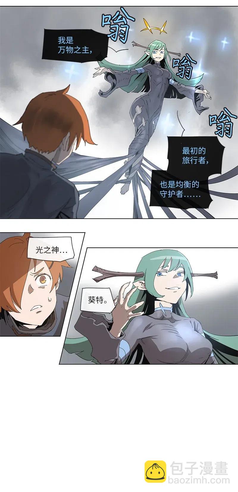 96 96-第97话