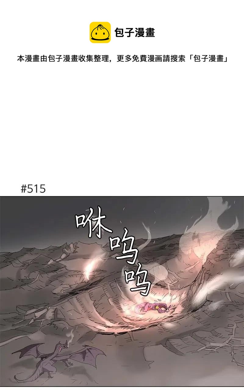 98 98-第99话