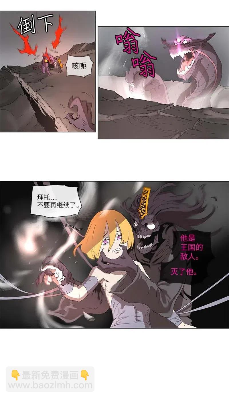98 98-第99话
