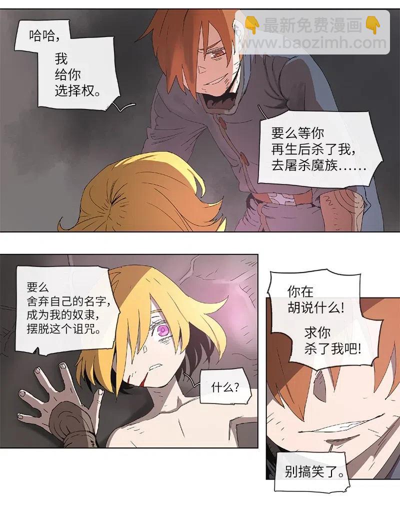 98 98-第99话