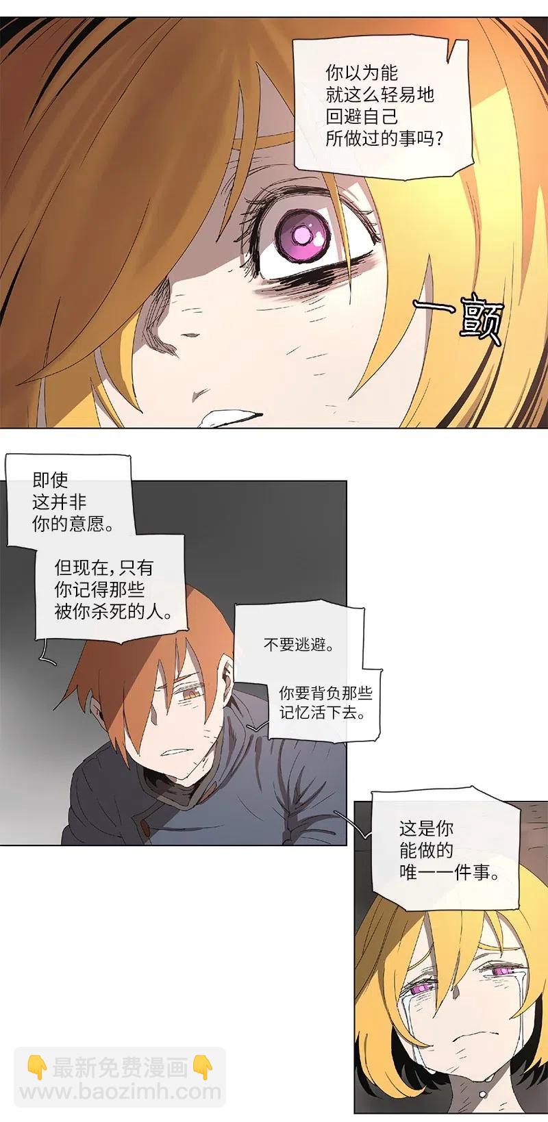 98 98-第99话