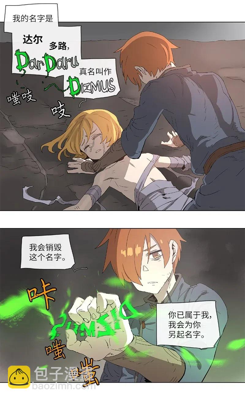98 98-第99话