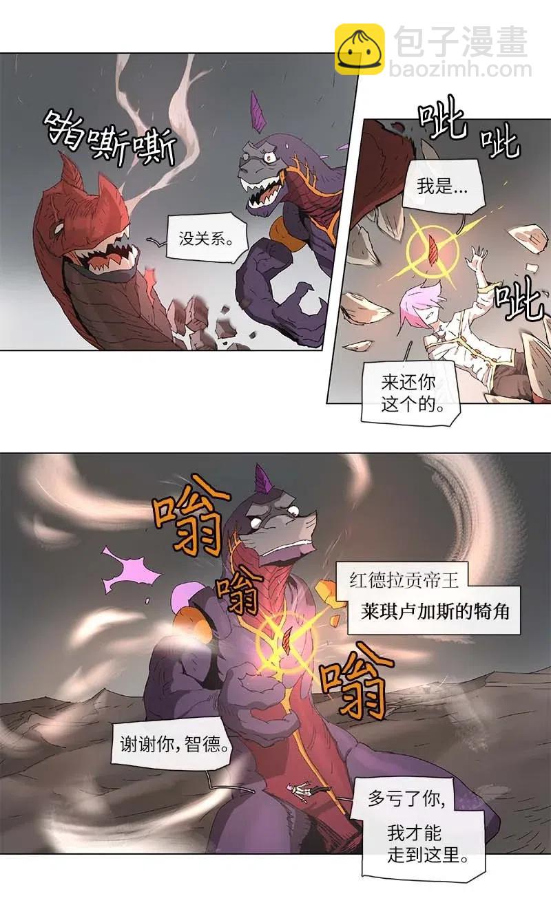 98 98-第99话