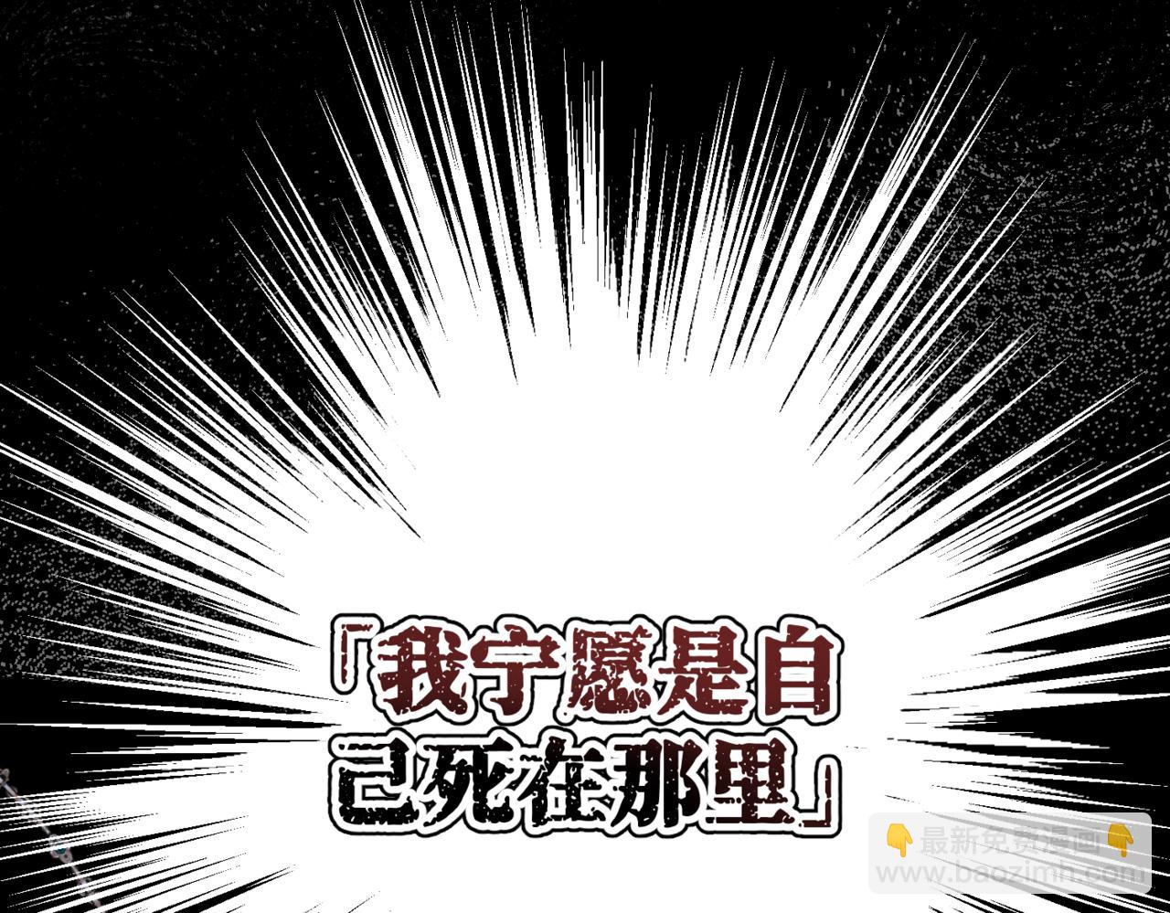 第1话  最后的祈愿(1/6)-第3话