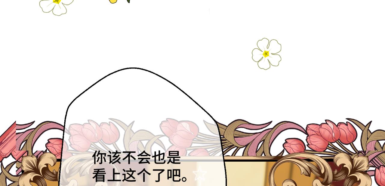 第九话 佩姬&middot;莱恩斯(1/3)-第11话
