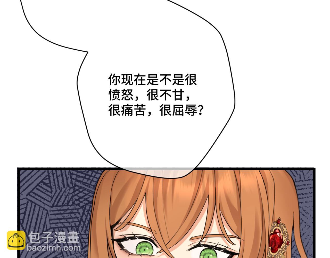 第九话 佩姬&middot;莱恩斯(1/3)-第11话