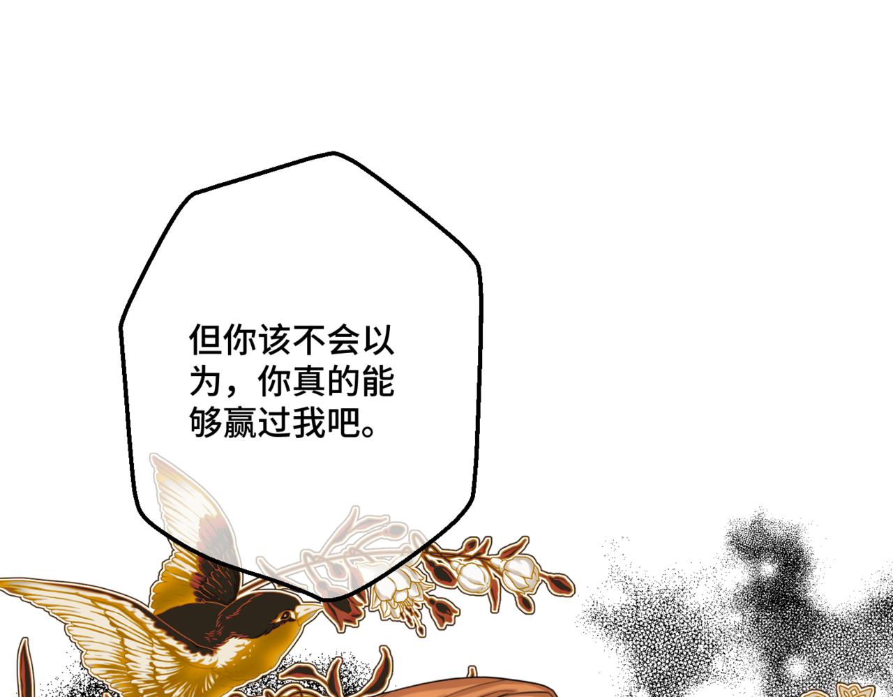 第九话 佩姬&middot;莱恩斯(1/3)-第11话