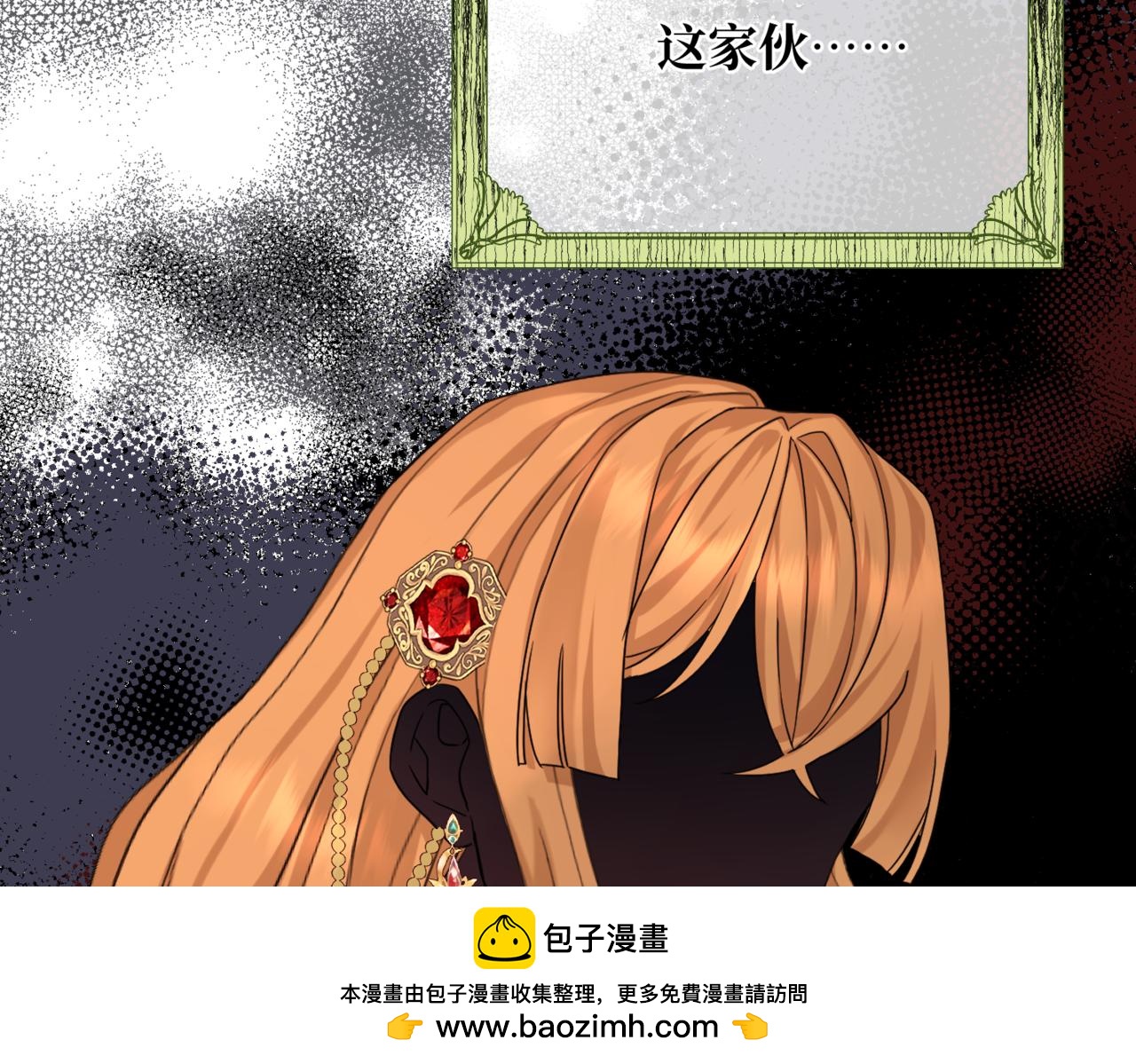 第九话 佩姬&middot;莱恩斯(1/3)-第11话