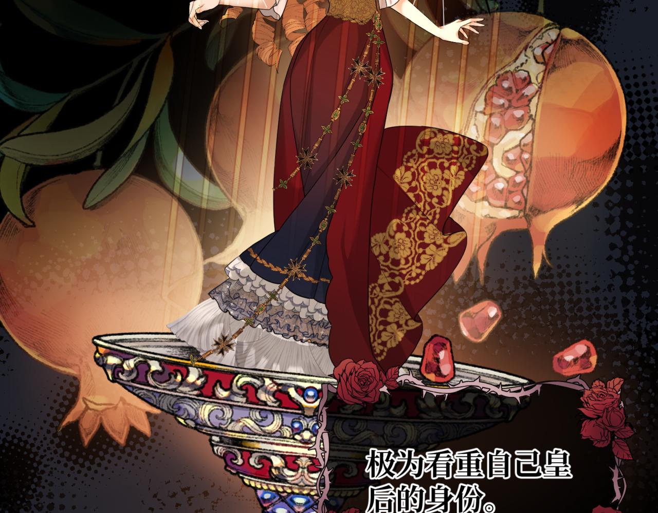 第九话 佩姬&middot;莱恩斯(1/3)-第11话