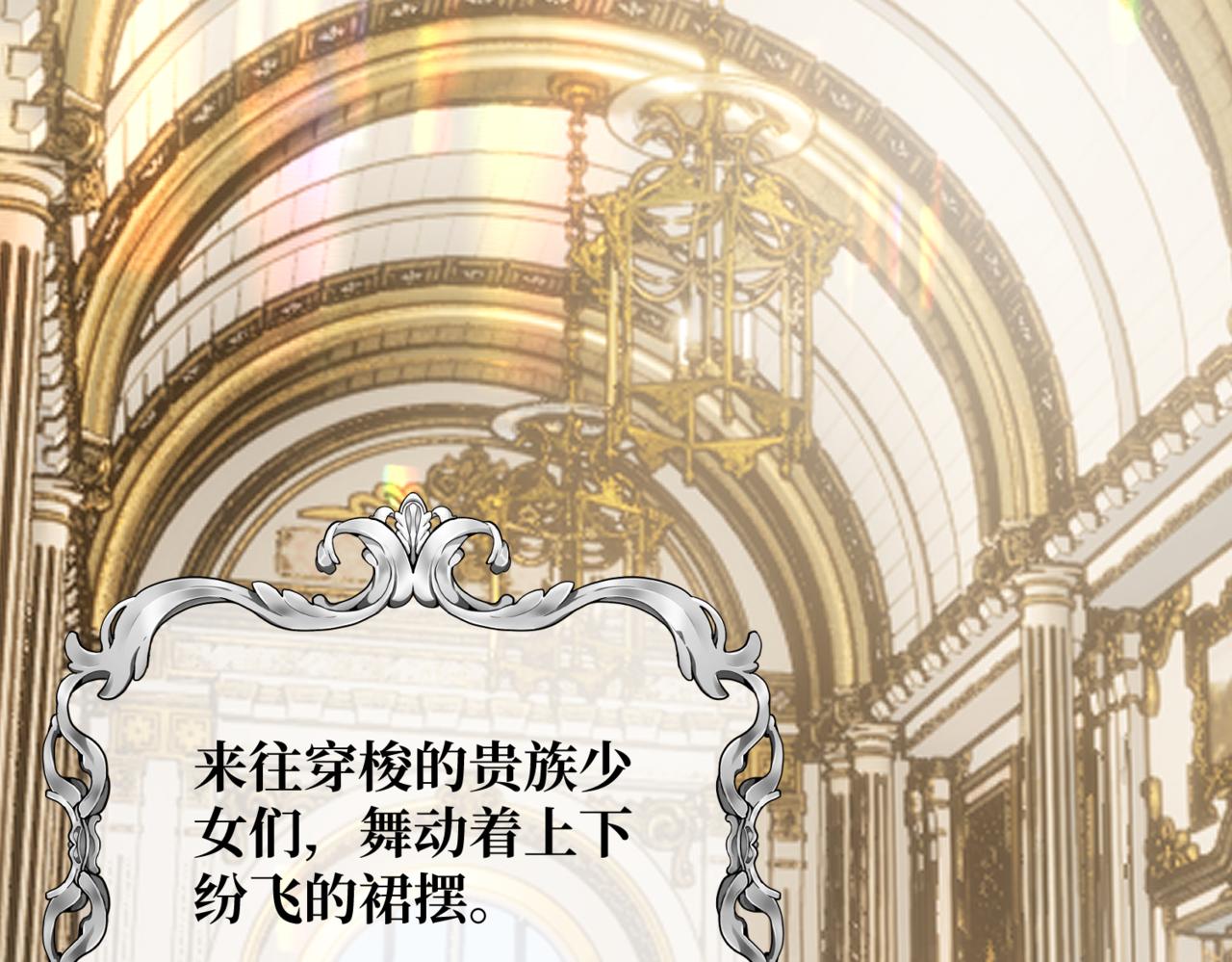 第11话 染血的舞会(1/5)-第13话