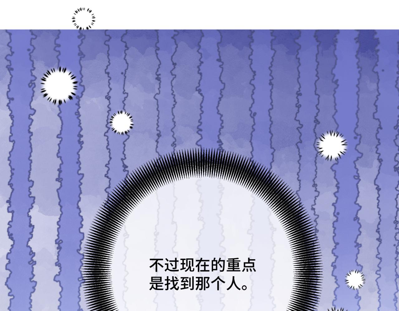 第11话 染血的舞会(1/5)-第13话