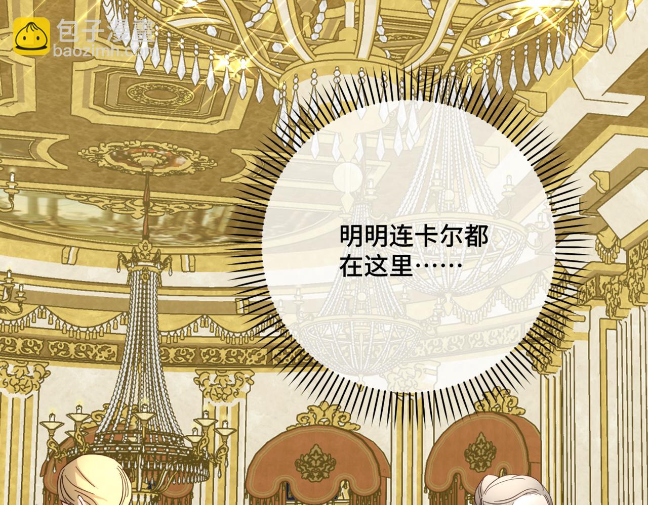 第11话 染血的舞会(1/5)-第13话