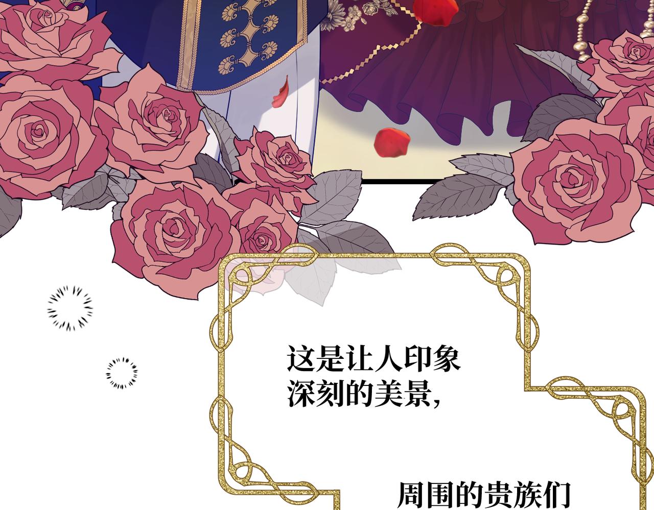 第13话  一曲舞毕(1/4)-第15话