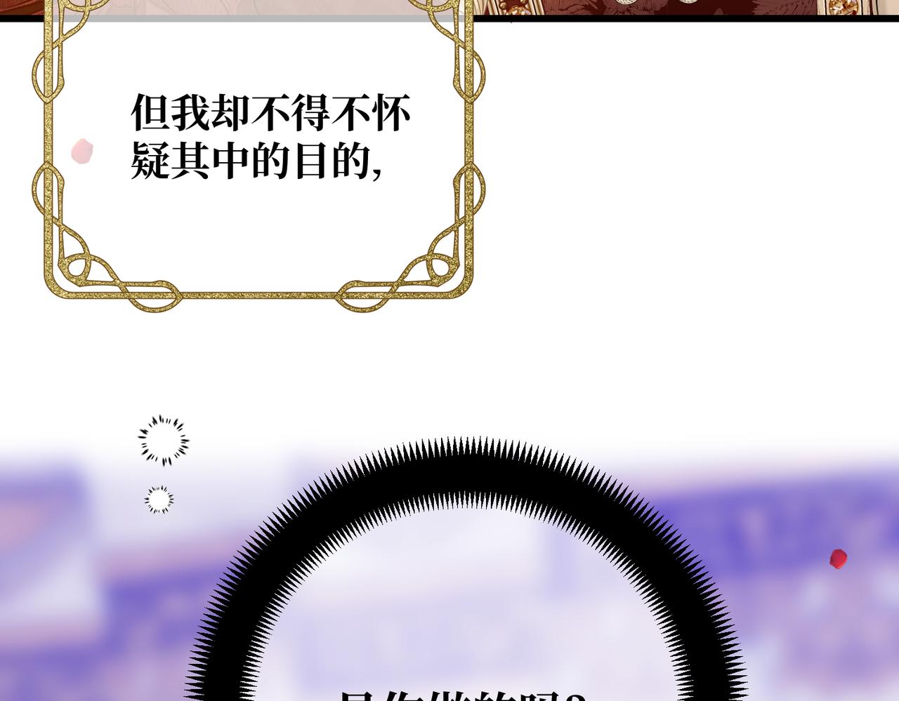 第13话  一曲舞毕(1/4)-第15话