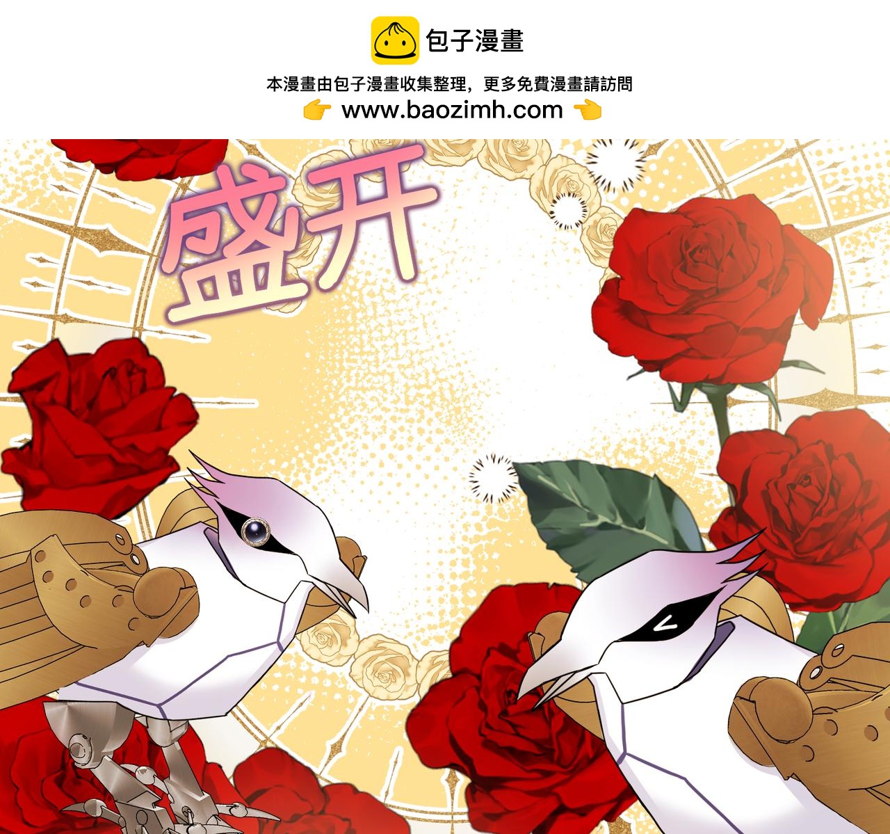 第13话  一曲舞毕(1/4)-第15话