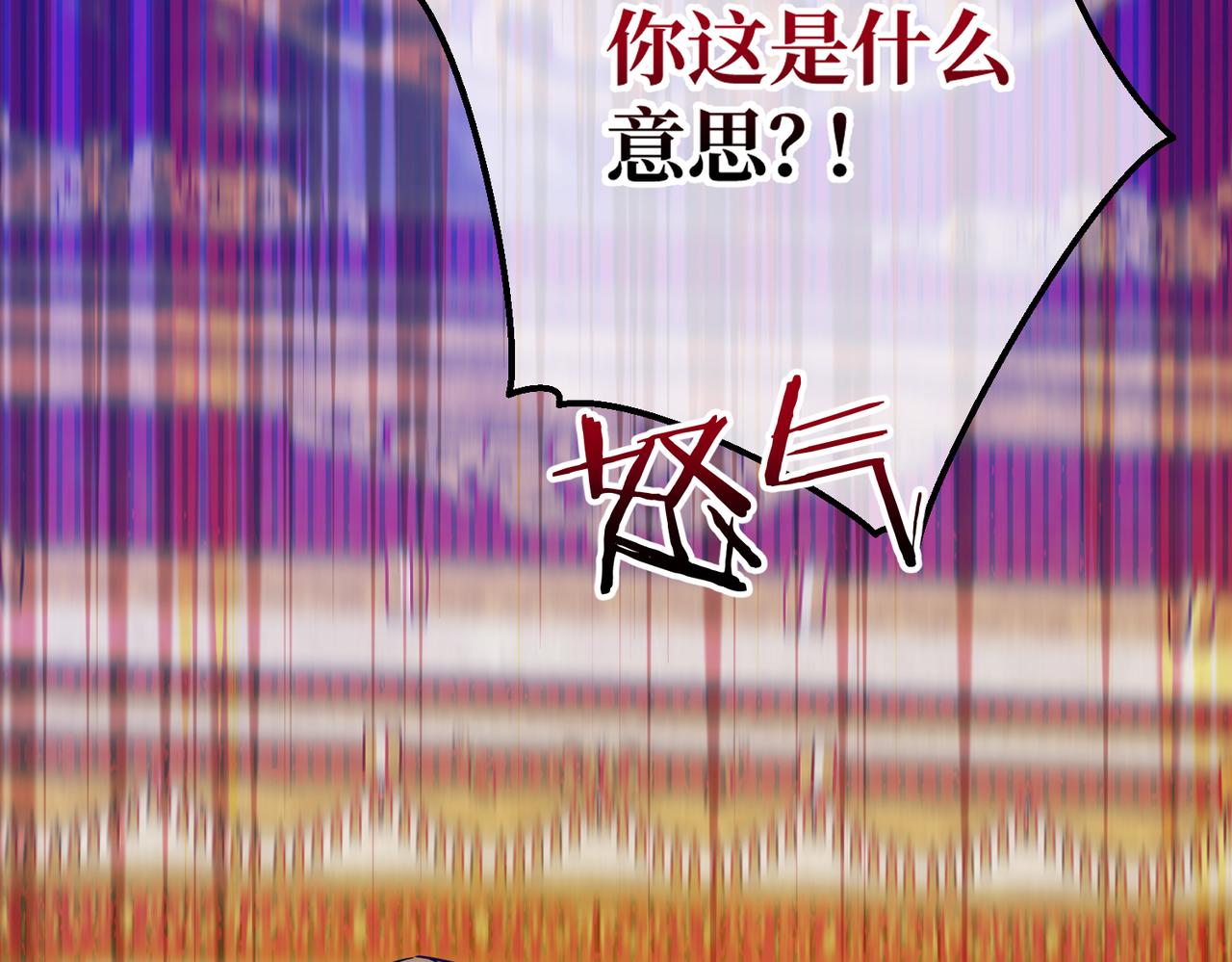 第13话  一曲舞毕(1/4)-第15话