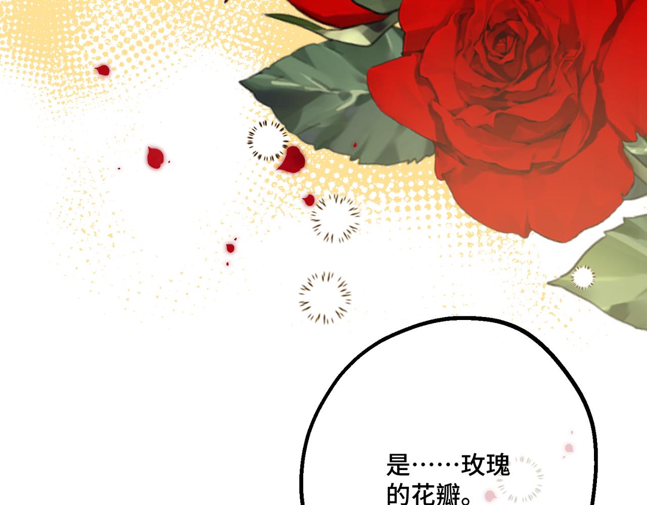 第13话  一曲舞毕(1/4)-第15话