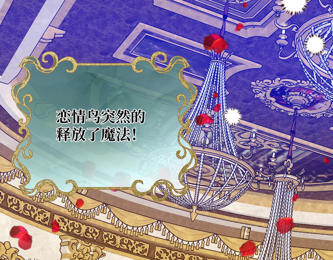 第13话  一曲舞毕(1/4)-第15话