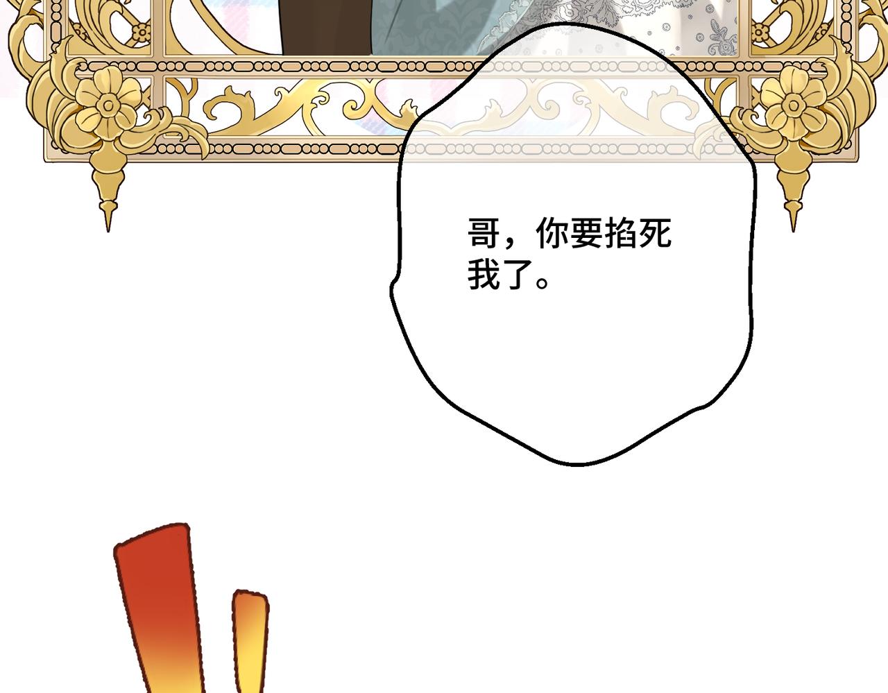 第15话 最亲近的远方来客(1/4)-第17话