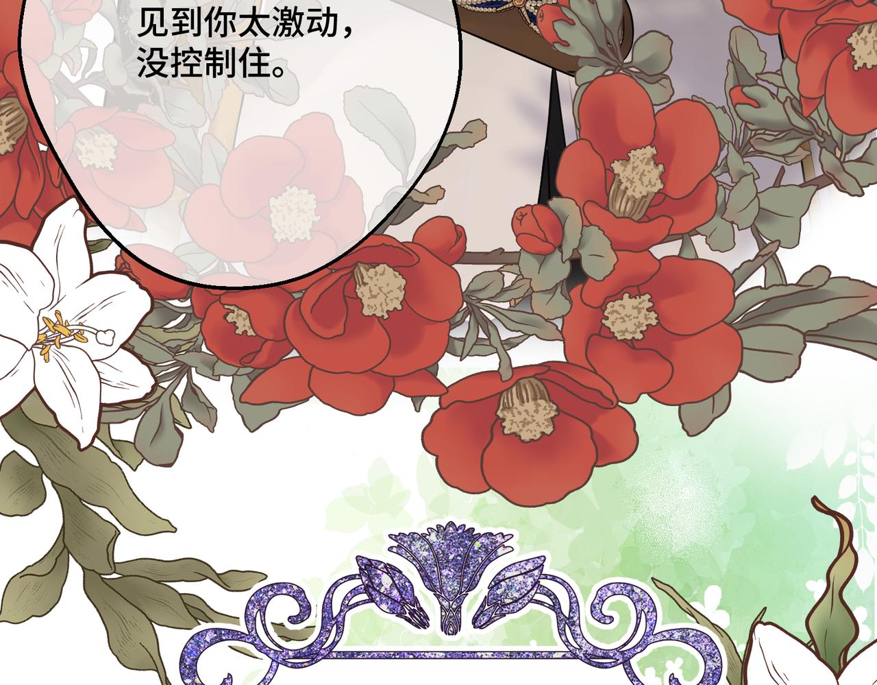 第15话 最亲近的远方来客(1/4)-第17话
